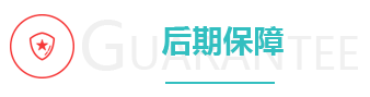 代孕咨询中心后期保障服务